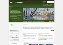 Бизнес уебсайт за 2 дни! Проектиране и изграждане на обекти за бизнеса