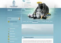 Бизнес уебсайт за 2 дни! Проектиране и изграждане на обекти за бизнеса