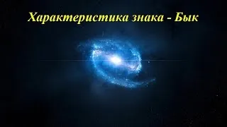Bull и заек (котка), жени и мъже в съвместимостта на любовта
