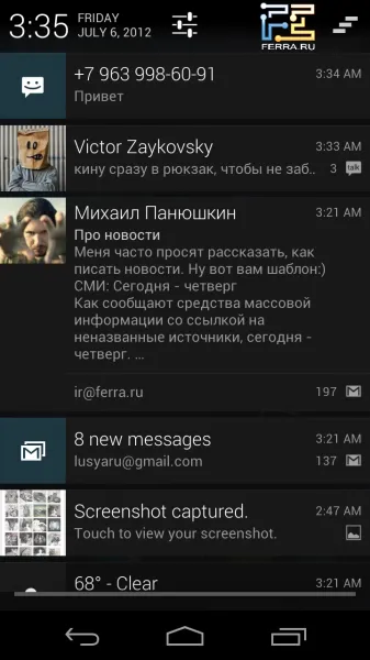 Бързо, гладка, интелигентен