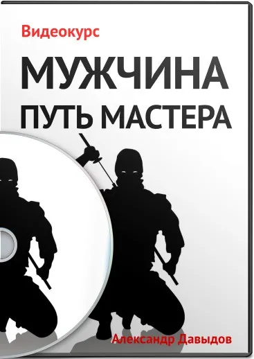 Безплатен курс на обучение, които правят, че партньорът е само с мен