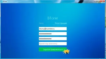 Безплатни опаковане абонати в VKontakte група блог Александра Dubrovchenko как да създават и