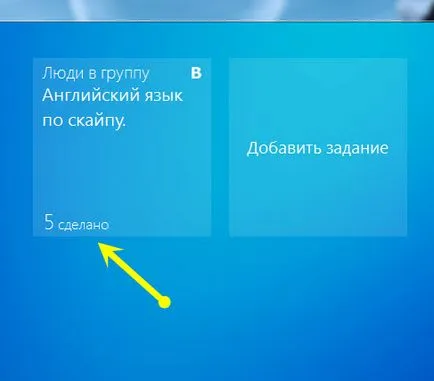 Безплатни опаковане абонати в VKontakte група блог Александра Dubrovchenko как да създават и