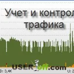 Как да възстановите паролата и съученици без телефонен номер (по пощата)