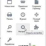 Как да възстановите паролата и съученици без телефонен номер (по пощата)
