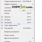 Как да възстановите паролата и съученици без телефонен номер (по пощата)