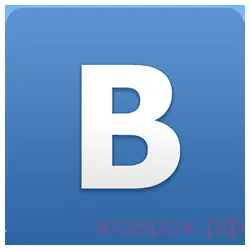 Как да се измъкнем от групата VKontakte Computer за манекени (изход) Как да се измъкнем от групата VKontakte, компютър за манекени