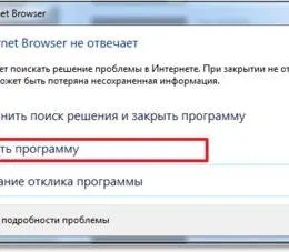 Как да се възстановят изтрити имейли в Yandex поща и да се върне на кореспонденцията от кошницата