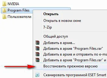Как да се възстанови повредени Windows 7 файлове