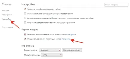Как да възстановите паролата си ICQ