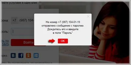 Как да въведете вашия личен кабинет MTS, MTS (MTS личен профил) Как да въведете вашия личен кабинет MTS, MTS