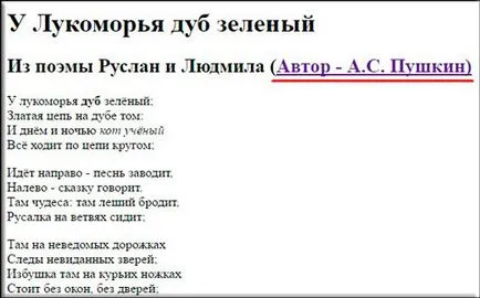 Как да вмъкнете хипервръзка в HTML към друга страница или предмет (HTML) Как да вмъкнете хипервръзка в HTML към друга страница или обект