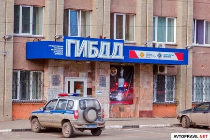Как да се възстановят загубени права през 2017 г. (вдясно) Как да се възстанови загубените права през 2017 г.