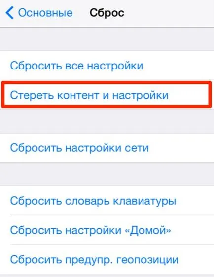 Как да се възстанови iPhone ръководство стъпка по стъпка