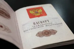 Брак и гражданство в Руската федерация