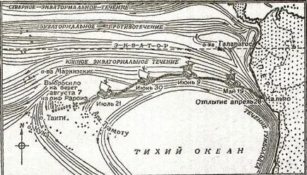 част 2