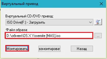 отворено DMG, компютърни накрайници