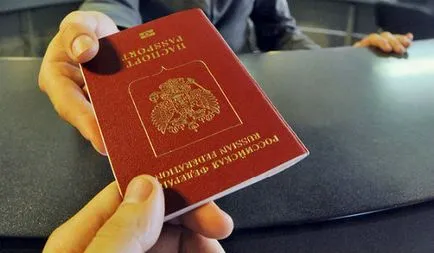 Какво е различна от обикновената биометричен паспорт - кой е по-добре, разликата