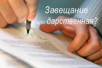 Какво е различното от стария паспорт биометрична проба паспорт