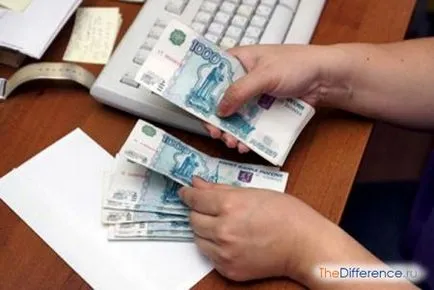 Какво е различното при заплата от заплатата, каква е разликата