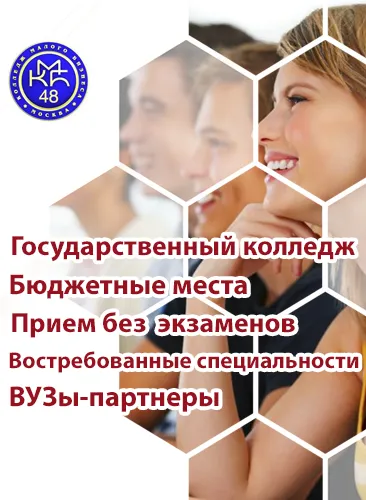 изучаването на разстояние се различава от пълно работно време