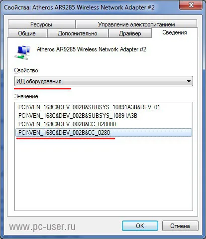 Какво става, ако не работи Wi Fi (проблеми с Wi-Fi)