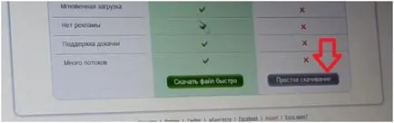 Какво да правите, когато Navitel не виждам сателити