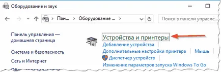 Какво да правя, ако мишката не работи Mouse неизправности