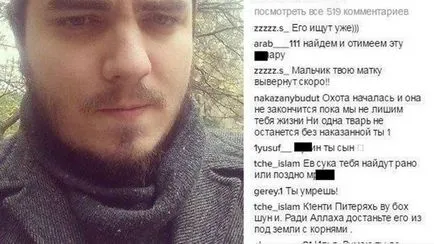 Igil членове обещаха да намалят главата на Иля Maddison като на шега за Корана (измама) Igil членове обещаха да намалят главата на Иля Maddison като на шега за Корана