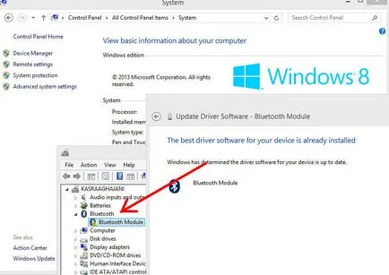 Какво става, ако Bluetooth не работи на лаптоп ...