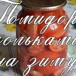 Какво да готвя за вечеря вкусни, опростени и евтини рецепти със снимки (обяд) Какво да готвя за вечеря вкусни, опростени и евтини рецепти със снимки
