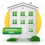Какво да пиша в целта на плащането в банката на онлайн спестявания това е, което означава, че