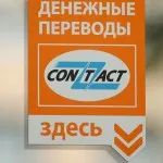 Какво да пиша в целта на плащането в банката на онлайн спестявания това е, което означава, че
