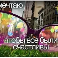 Какво е необходимо, за да купуват, за да имат дете