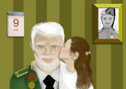 Това жребия за 09 май Ден на победата, която е по-добре да се направи карти