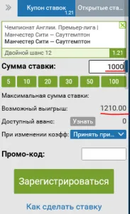 Какъв е резултатът от двойна в цената обясни стратегията за смисъл и залагания