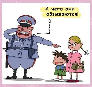Какво е прякорът и как да се излезе с псевдоним, синхротрона (прякори в имената) Какво е прякорът и как да се излезе с псевдоним, синхротрона