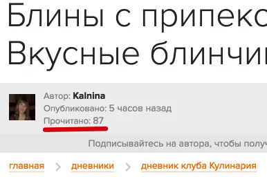 Какви са абонати, оценки и виждания