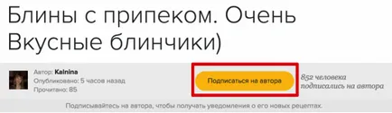 Какви са абонати, оценки и виждания