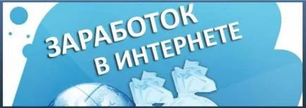 Какво е пасивен доход без да се инвестира в Интернет