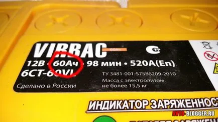 Какъв е капацитетът на батерията