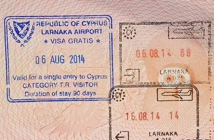 Какво е про-виза за Кипър онлайн електронен виза