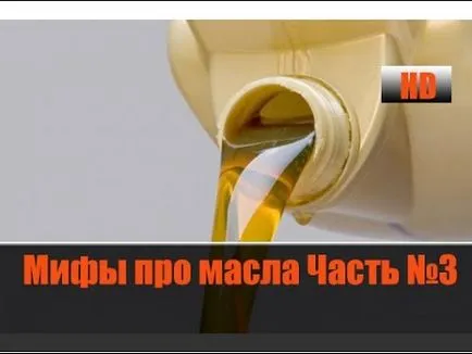 Какво е индекса на вискозитета