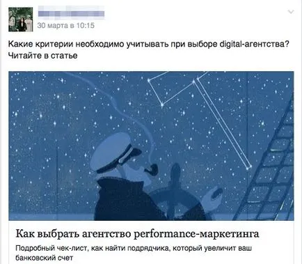 Какво е маркетинг на изпълнението