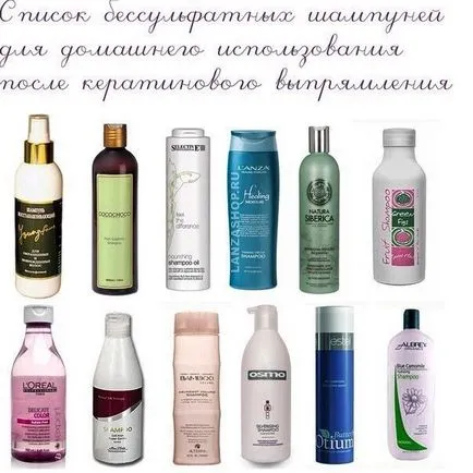 Какво е Кератин Грижа за косата