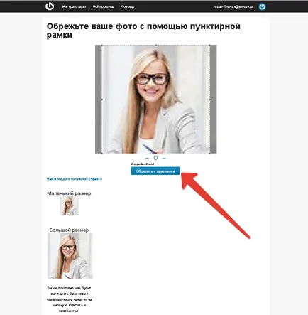Какво е Gravatar (Gravatar) и как да го използвате (Gravatar) Какво е Gravatar (Gravatar) и как да го използвате