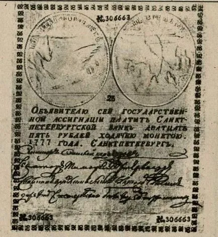 Какво е Bonistics
