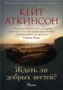 Призори с кучета заедно