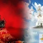 Какво е зло