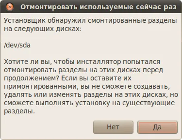 Какво е Ubuntu